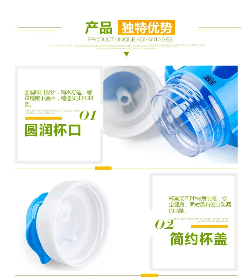 Milk Shaker Bottle For Kids Children Drinking Cup With Straw Good