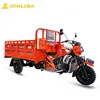 /product-detail/300cc-three-wheel-vehicle-3-wheel-motorbike-60765928527.html