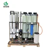 3000GPD drinking water purification reverse osmosis water purifier mineral water processing machine