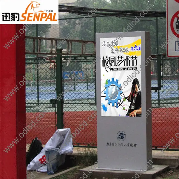 47inch Outdoor sunlight readable display screen high brightness lcd monitor advertising machine