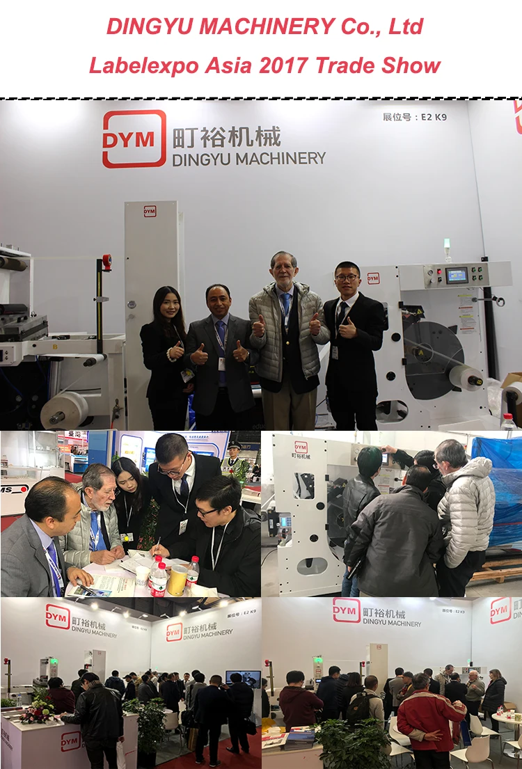 automatic butt splicer (5).jpg