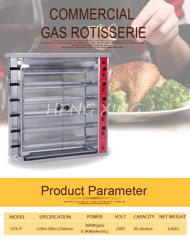 Chicken Roasting Machine.jpg