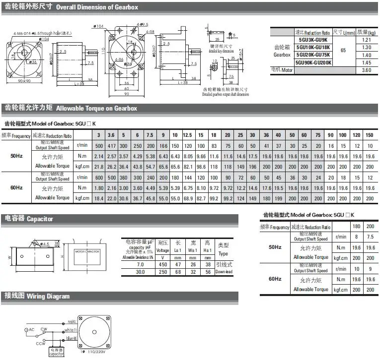 104mm 120w Ac Electric Reversible Gear Motor Buy Ac Gear Motor