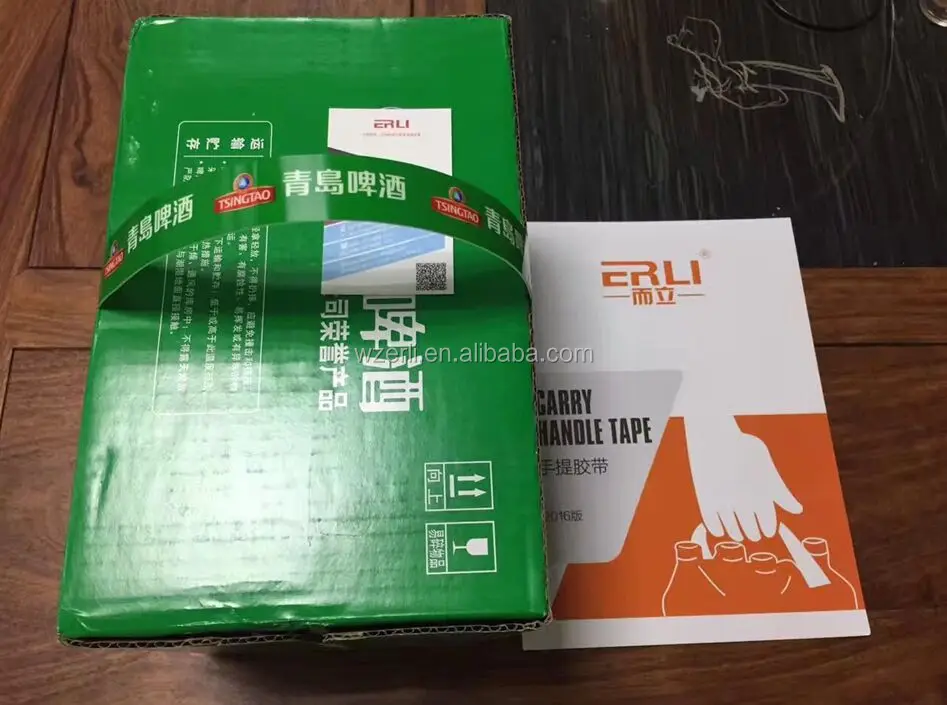 handle tape for beer.jpg