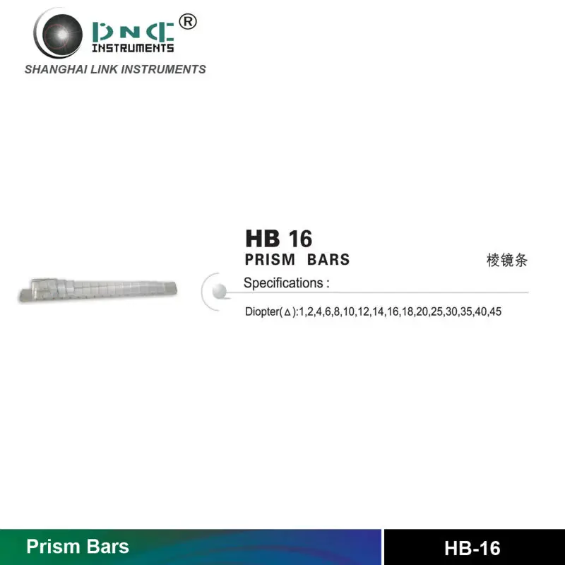 Optical Instrument HB-16 loose prism set