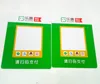 Factory Wholesale Standard Size Offset Print Unique QR Code / Barcode Plastic Card