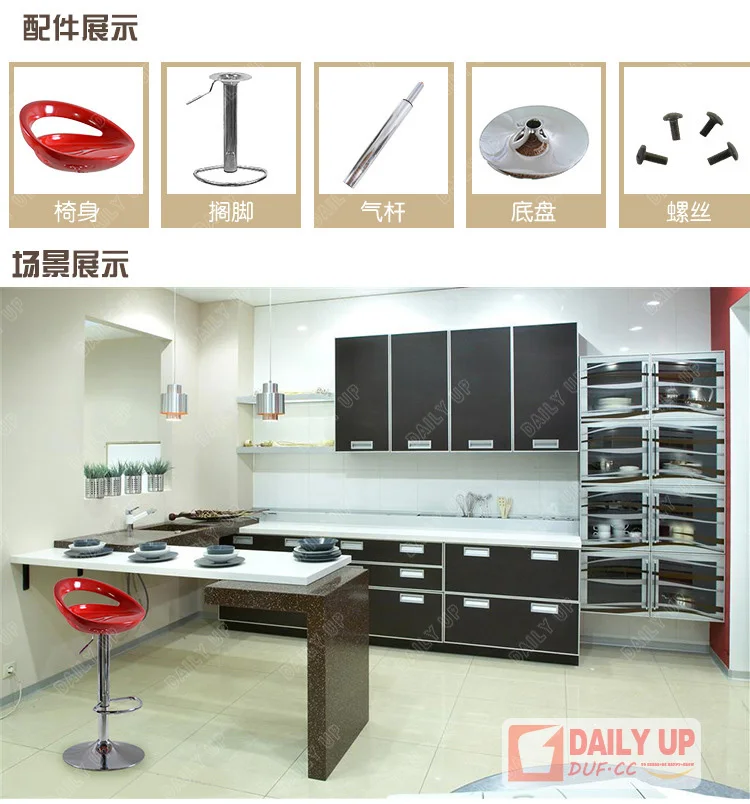 High Adjustable Chair Bar Stool Dining Kitchen Chairs for Home Furniture ABS Bistro Plastic Chairs