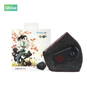 n95 mask rechargable n95 mask rechargable