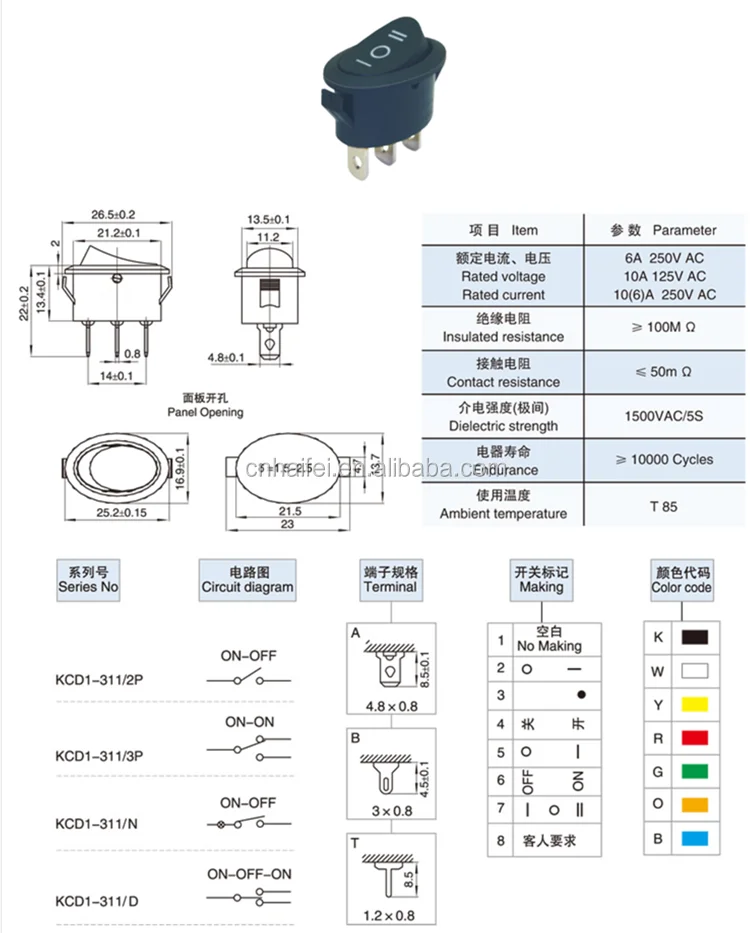 Elliptical Round Taiheng 6a 250vac 10a 125vac Rocker Switch Jd03 A1 ...