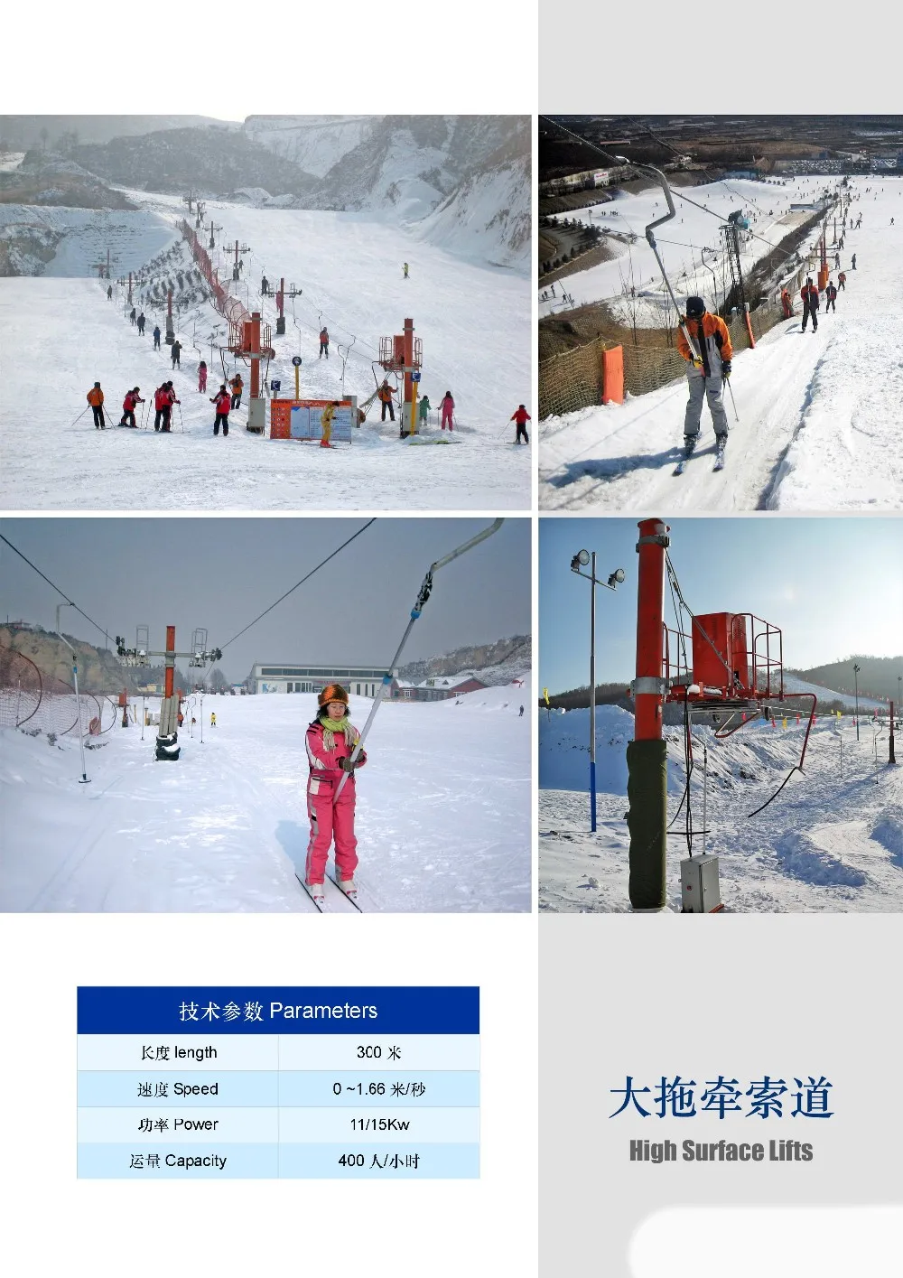 Aerial Lifts,Trams,Gondolas And Ski Lift Buy Ski Lift,Ski Lift
