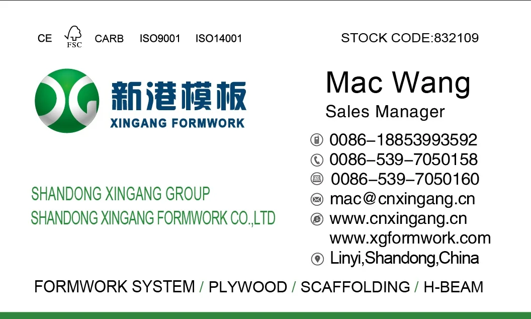 Mac Wang 2017.11.24_.jpg