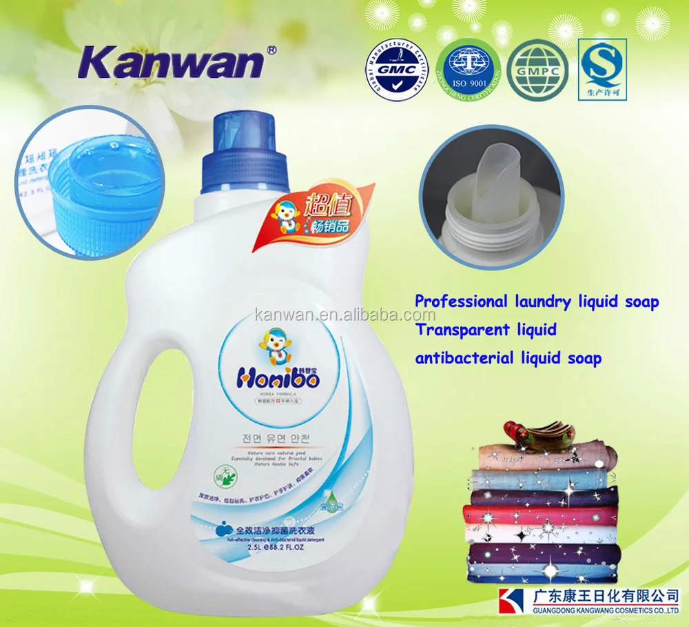 Wholesale Household Antibacterial Liquid Laundry Detergent Buy