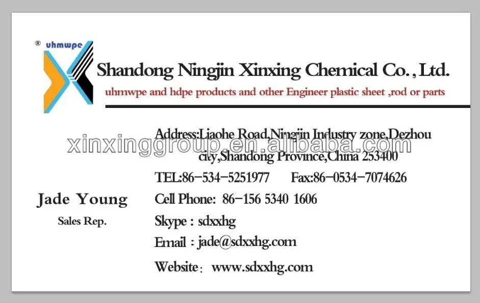 Jade name card