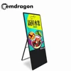 43inch Commercial Full Color ultra thin floor standing advertising lcd screen display kiosk standaloneadvertisingdisplay