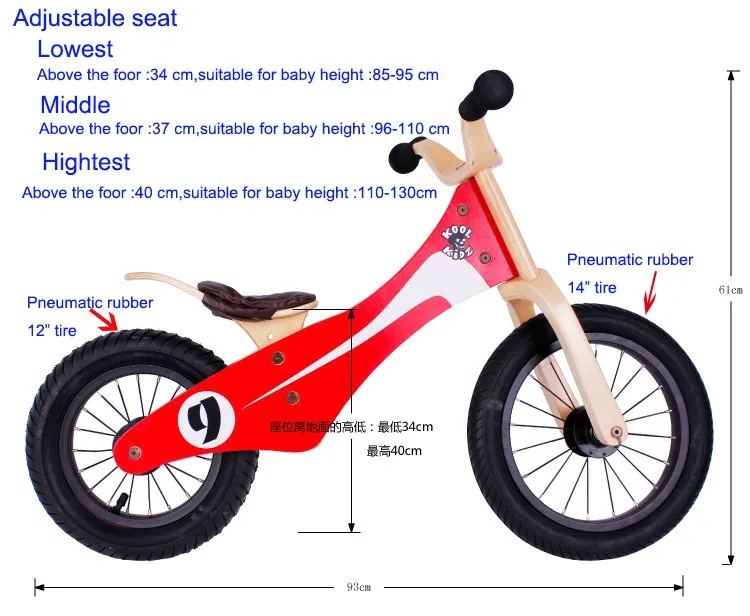 balance bike size.jpg