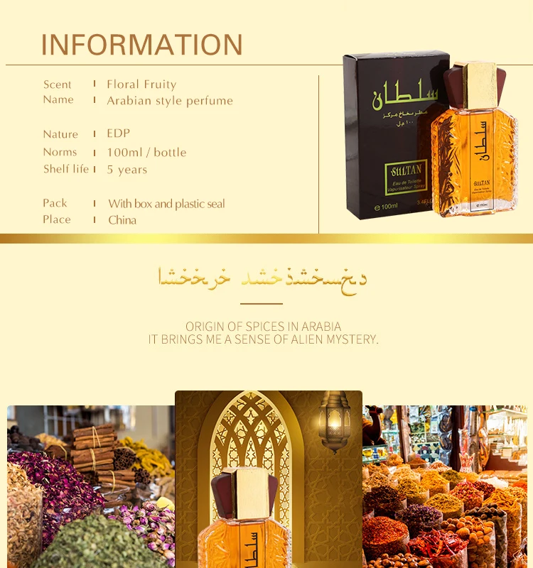 OEM/ODM Long Lasting OUD Parfum Arabian Perfume