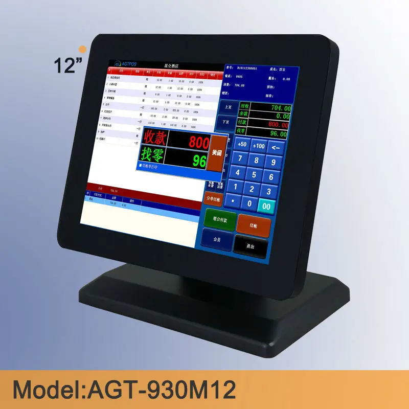 12 inch true flat touch screen monitor for restaurant POS system