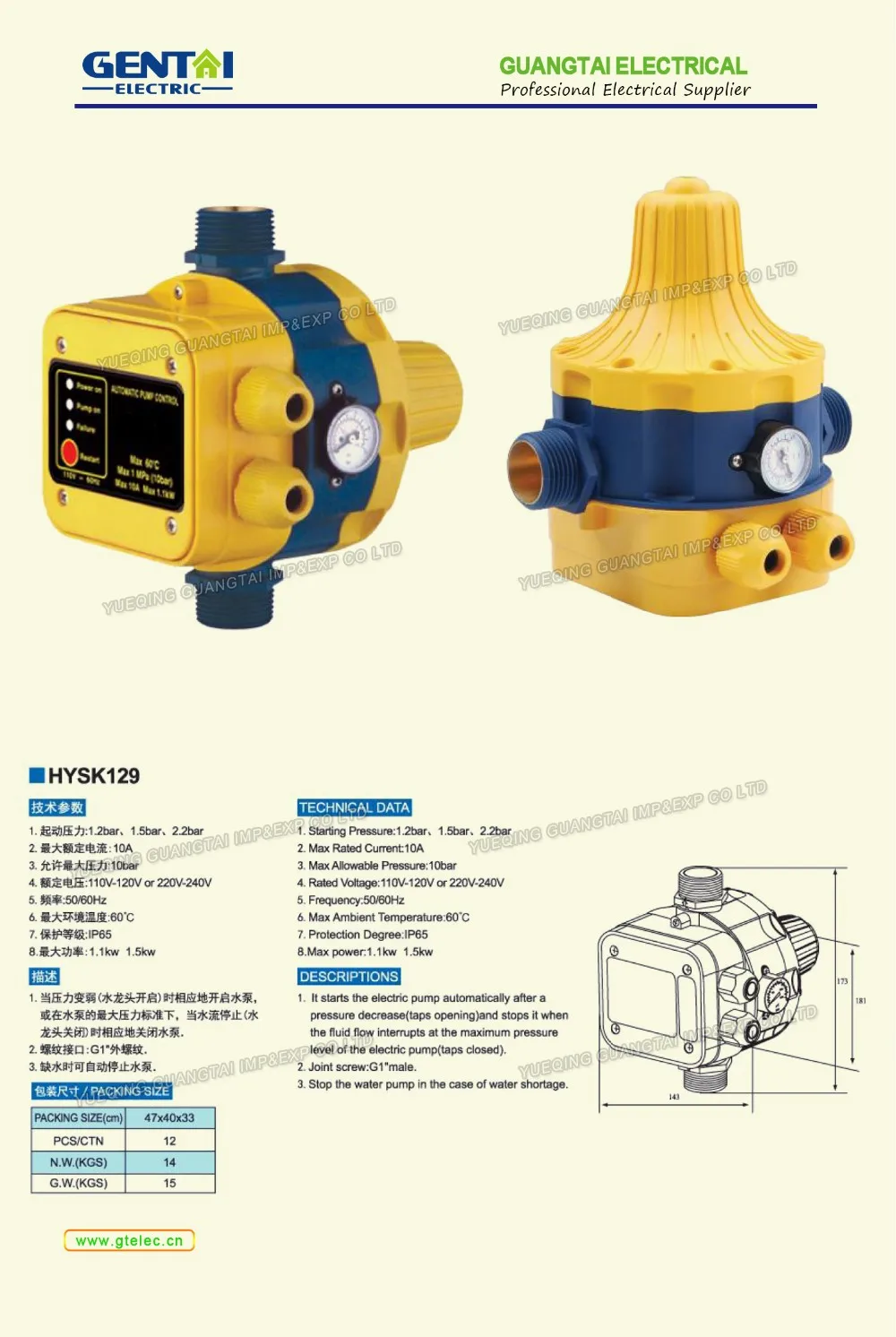 Very Popular Pressure Switch Water Pump Control Buy Very Popular