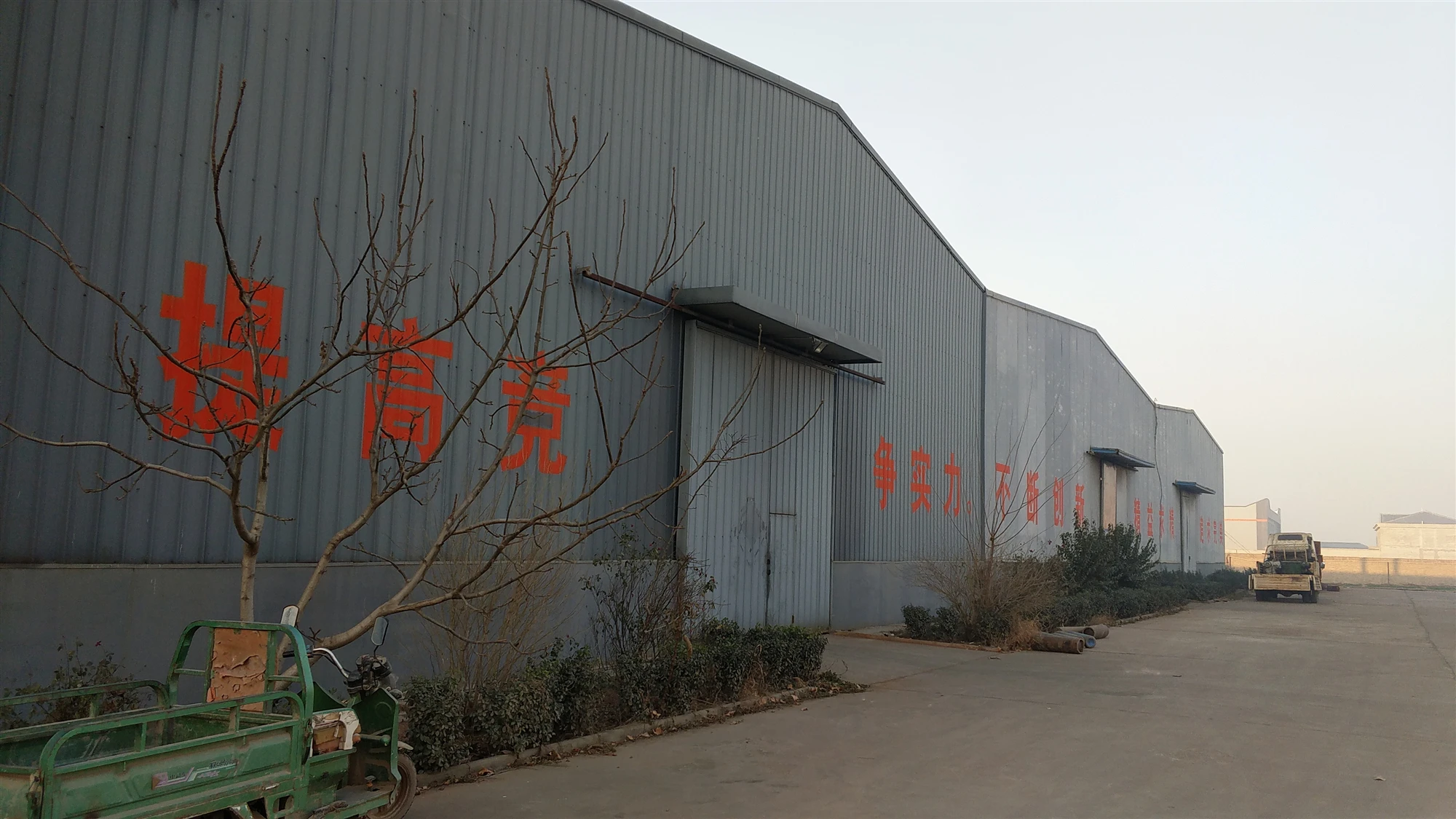 IMG_20181213_083514_