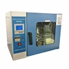 CE Approval Petroleum Product Sulfur Content Apparatus