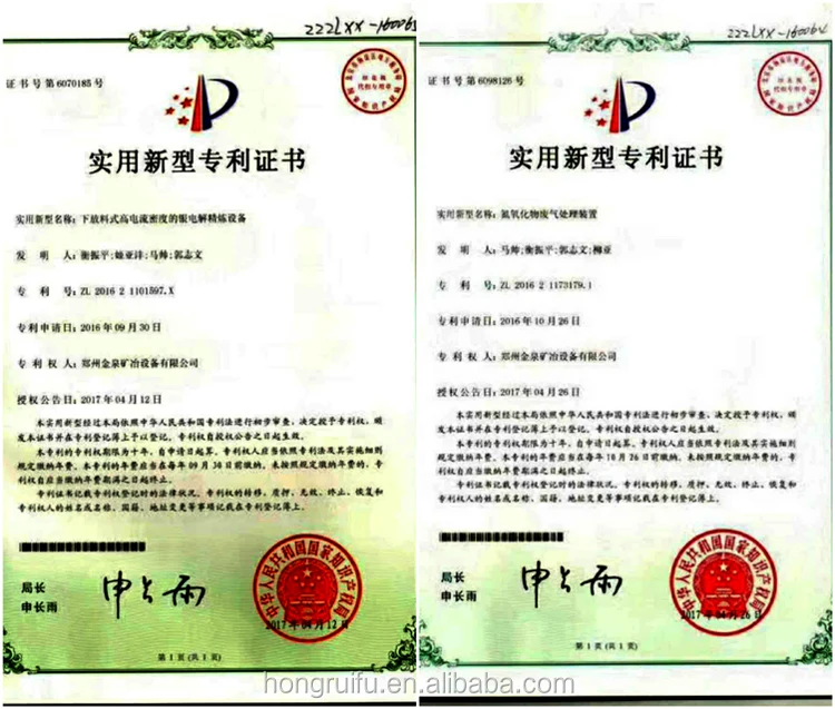 gold refining machine .jpg