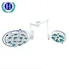 Operating room lighting lamp Luminescence Medical Shadowless Operating Lamp