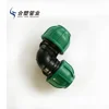 Factory Outlet HDPE Irrigation Pipe Fitting Connection Quick Elbow for Water Supply