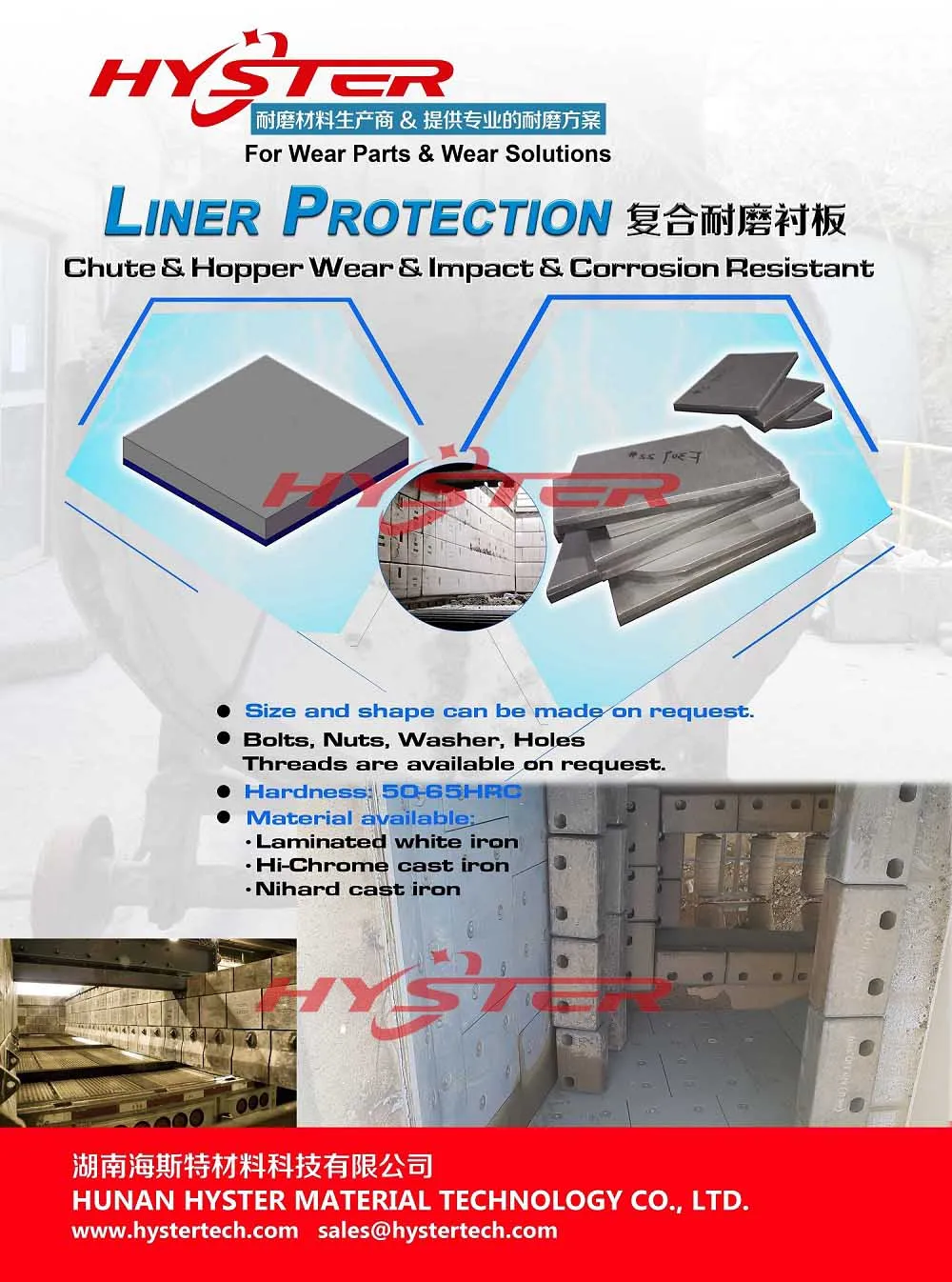 Liner protection