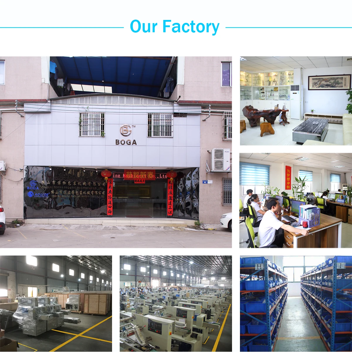 Our factory.jpg