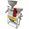 New Design Flour Mill Machines/ Small Combine Rice Milling Machine