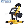 New Design Portable work light LED Tripod Light Double Lamps Aluminum LED Flood light