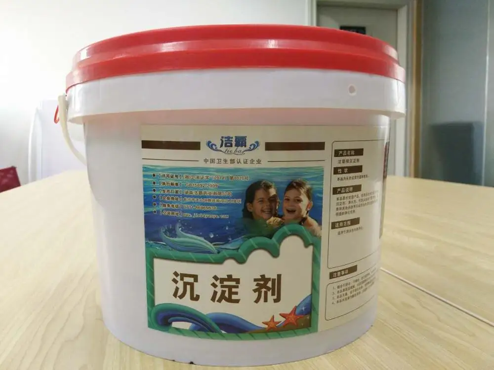 Swimming Pool water treatment chemicals polyaluminium chloride with lowest price