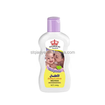 baby skin lotion