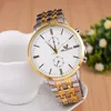 2019 Network explosion models men's brand casual fashion simple scale steel belt quartz watch