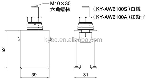 KYEC W-type safety power rails 600A / bus bar / conductor bar