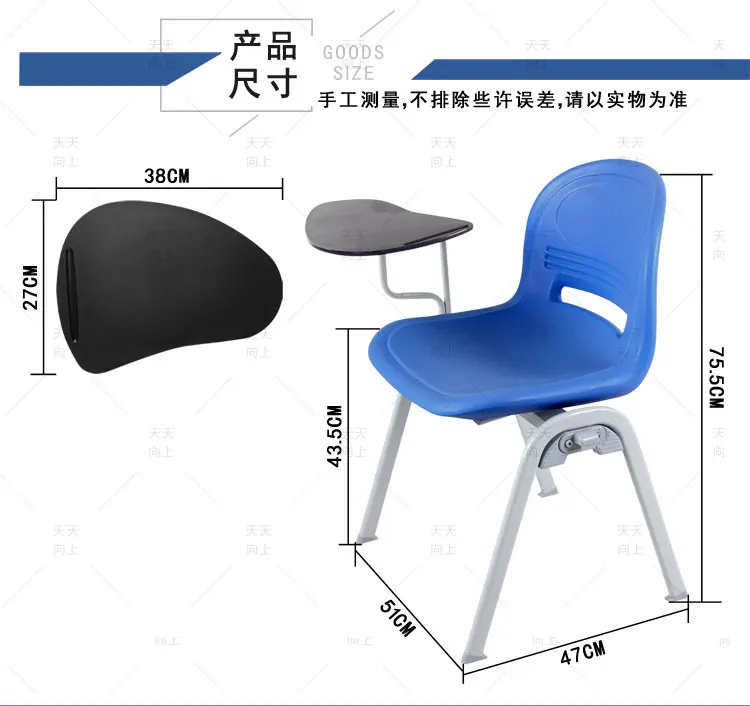 Student Chair with Writing Table 4 Leg School Auditoriums Chair Stack Seminar Chair School Furniture Manufacturer