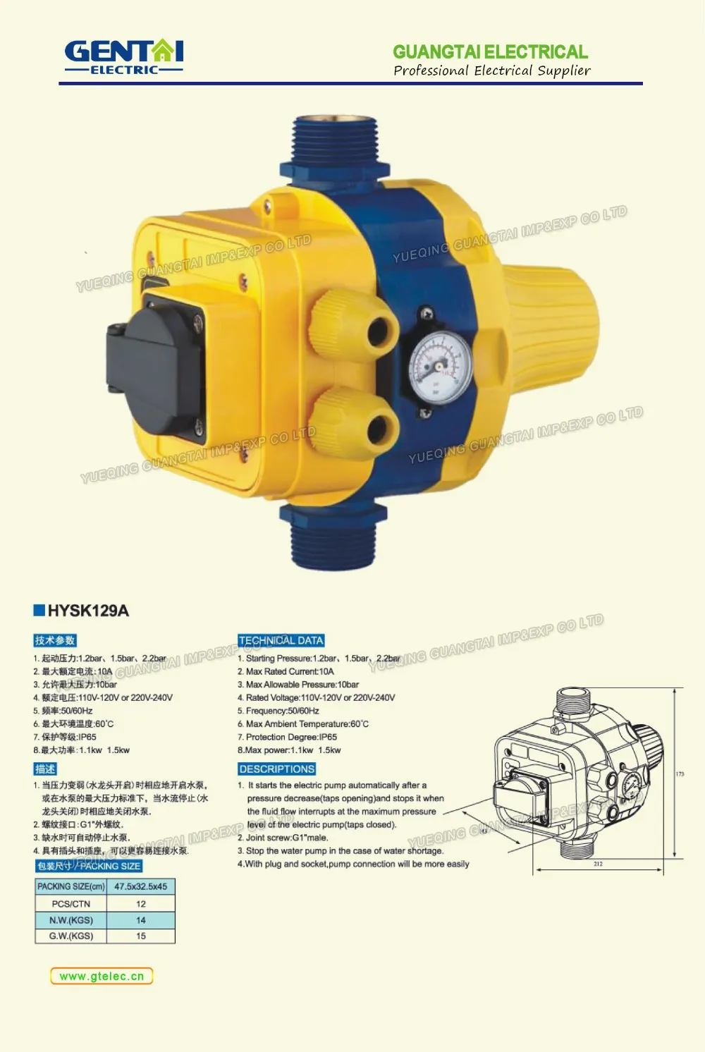 Very Popular Pressure Switch Water Pump Control Buy Very Popular