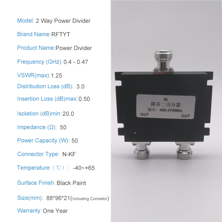 RFTYT Communication System RF Power Splitter / Divider