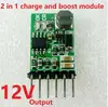 6W 2 in 1 "Charge 4.5-8V" "Boost out 12V" Charger & Discharger DC DC Converter Step up Module for IP PTZ Camera