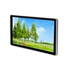 32 inch Indoor Digital LCD Signage