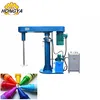 2017 High speed disperser factory high speed paint disperser High speed liquid chemical mixer