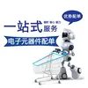 TKTS3-- Electronic device core PCS matching BOM billing quotation query Passive Parts With single New Original Capacitor
