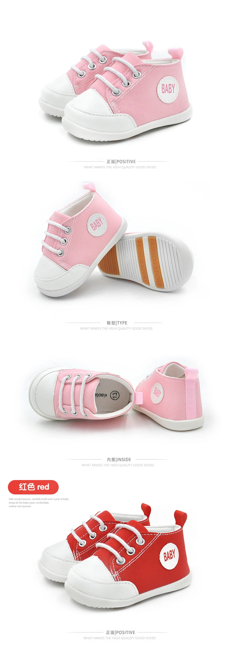 the baby shoes