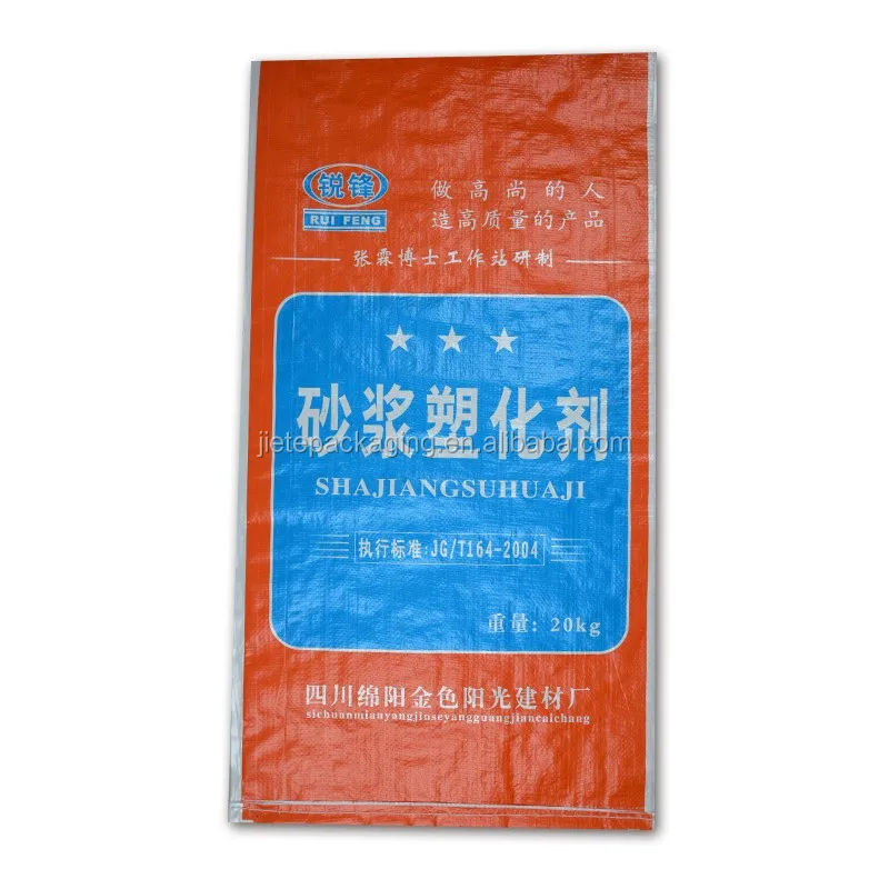 pp woven bag