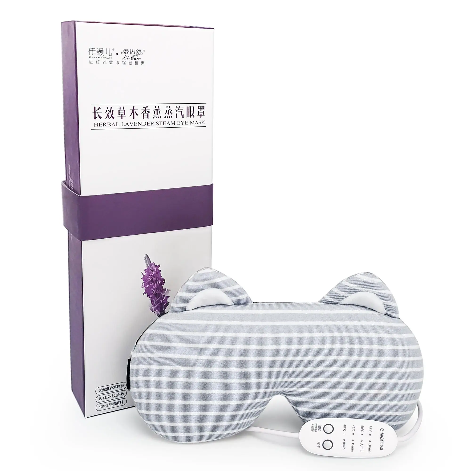 Lavender steam eye mask что это фото 18