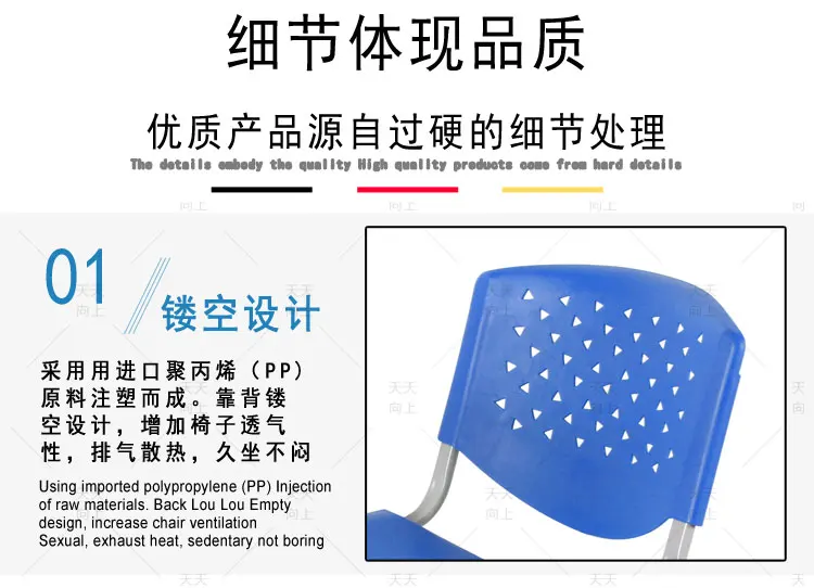 Stacking Tablet Chair Children Study Chair with Writing Tablet Metal Chair for Student