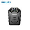 Philips Original IP68 Waterproof 1296P With GPS/Night Vision Body Worn Police Camera Recorder