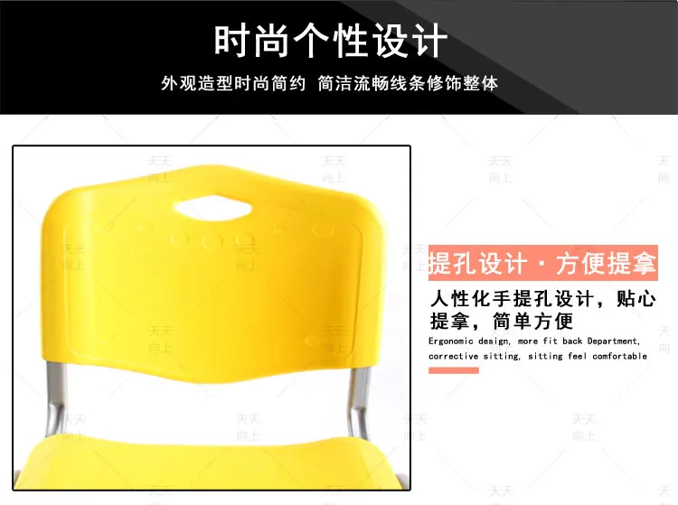 School Guest Chairs Italian Design Plastic Chair China Philippine Export Products Price with Free Shipment (50 chairs)to France