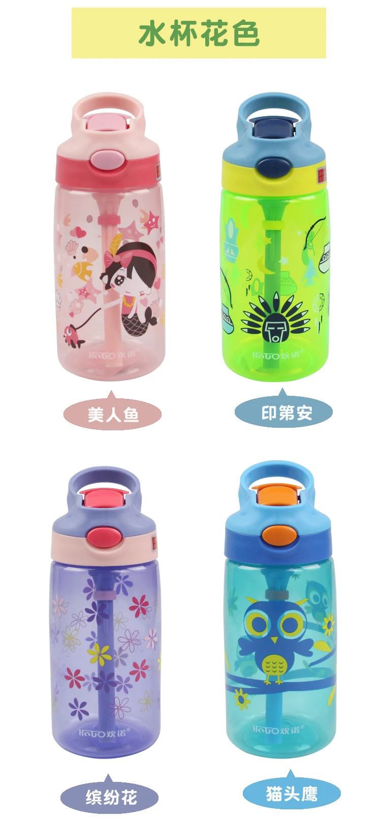 personalised baby water bottle