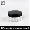 /product-detail/cosmetic-plastic-packing15g-empty-octagon-shape-four-colors-loose-powder-jar-case-four-sieve-62142202163.html
